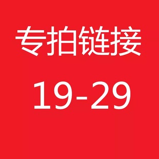 耐穿舒适品质特价断码鞋子