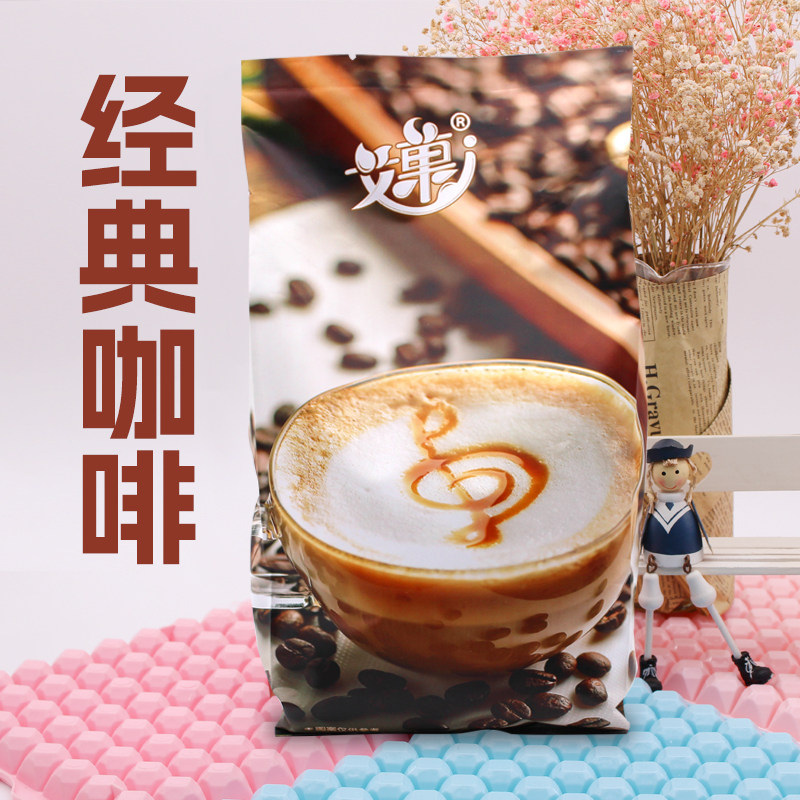 1kg速溶咖啡粉原味拿铁味袋装商用奶茶咖啡饮料机一体机餐饮原料,咖啡/麦片/冲饮,速溶咖啡,淘宝优惠券,粉丝福利购,淘宝优惠卷