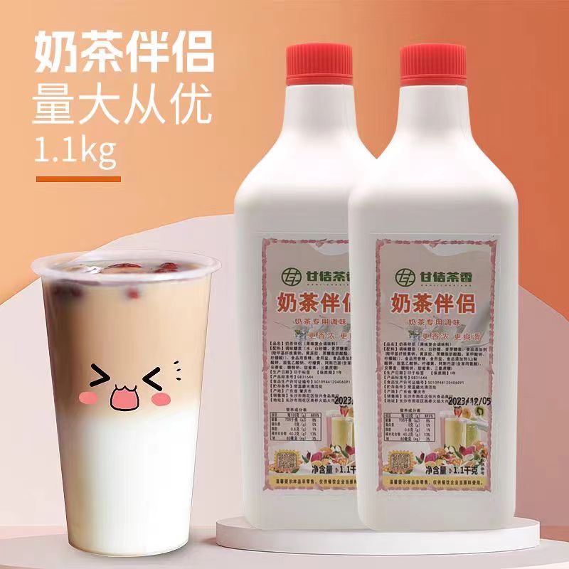 咖啡奶茶伴侣果味酱奶茶店