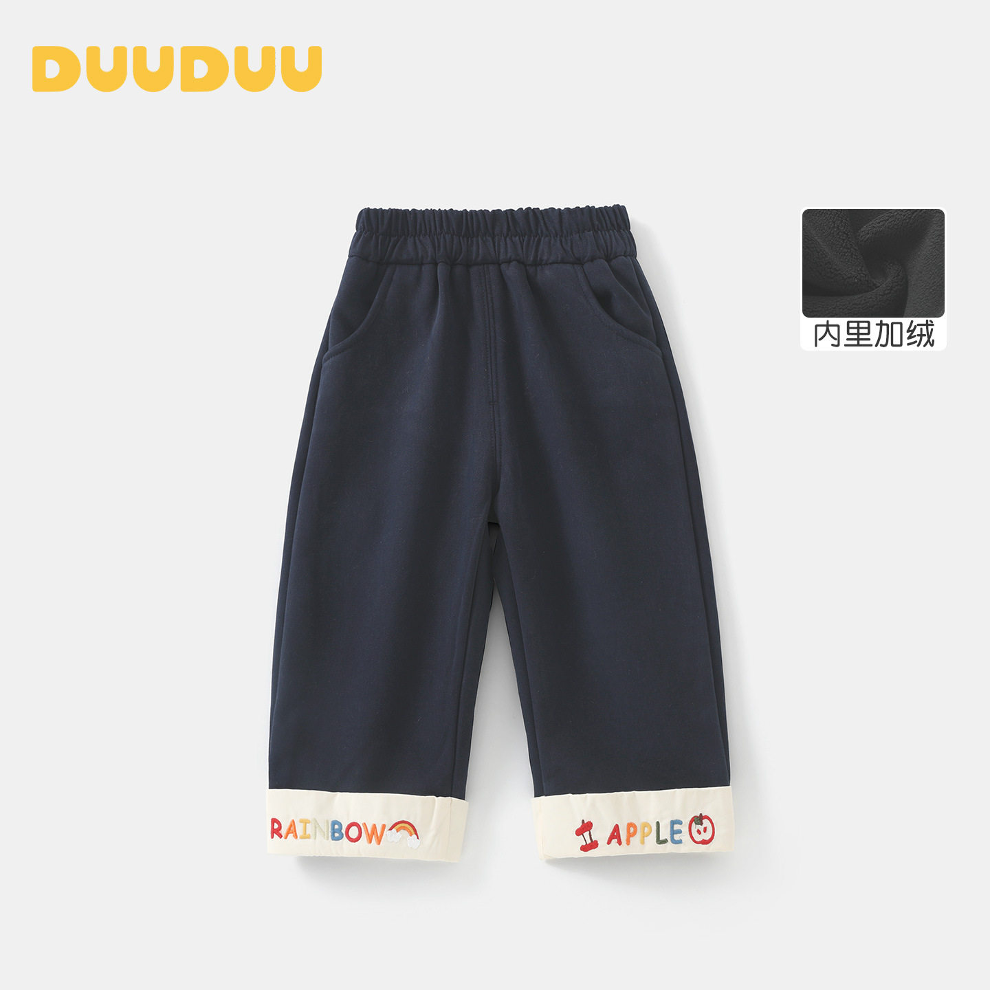 DUUDUU加绒宝宝长裤小童保暖裤儿童休闲裤韩式风加厚女童裤子秋冬,童装/婴儿装/亲子装,裤子,淘宝优惠券,粉丝福利购,淘宝优惠卷