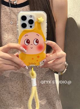 日韩卡通可爱黄色小黄人适用iPhone17promax苹果15手机壳16promax新款亮面17手绳13防摔保护套14pro立体贴饰
