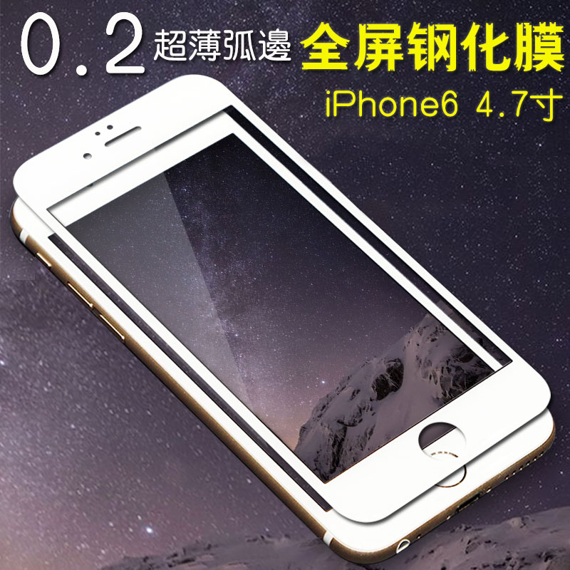 iphoneXÈ«¸²¸Ç¸Ö»¯Ä¤ Æ»¹û7È«ÆÁ¸Ö»¯Ä¤6plus²£Á§Ä¤8plusÌùĤ5.5´ç