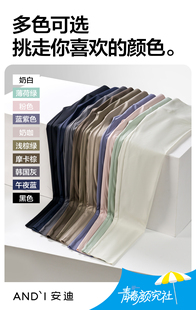 安迪6932防晒风孔清凉九分裤果冻腰口不变形收腹春夏薄款冰爽高弹