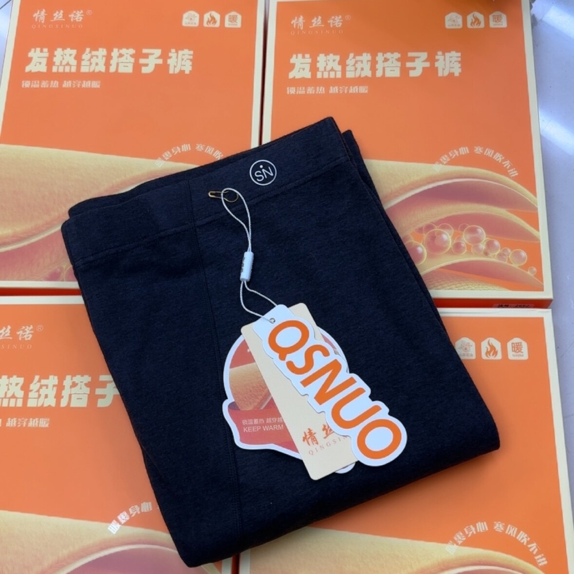 情丝诺2692发热绒搭子裤男式加厚保暖裤内搭秋冬加厚蓄热保暖