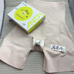 安迪 2026年新款 6520 10A级抗菌轻塑裤高腰收腹提臀收胃平角内裤