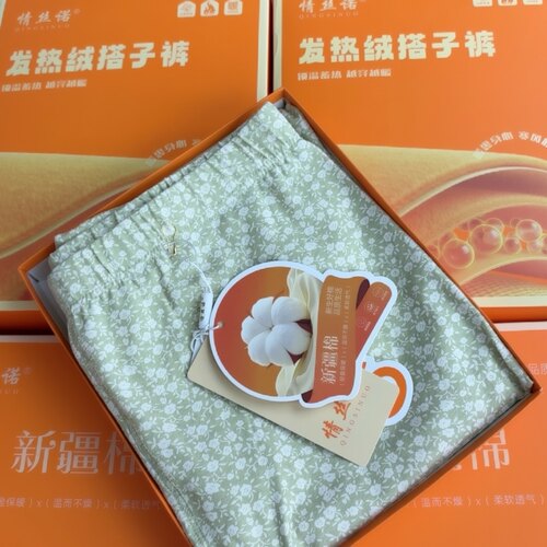情丝诺2666新疆95棉秋裤/2691发热绒搭子保暖裤女秋冬内搭花花裤