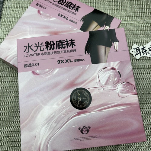 芈时代8086/8586秋冬磨毛加厚保粉底肌女打底裤0D水光黑丝透银砂