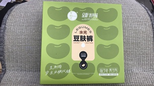 芈时代8186豆肤裤190克中厚磨毛水光光腿神器连踩裸肤肤奶茶黑丝