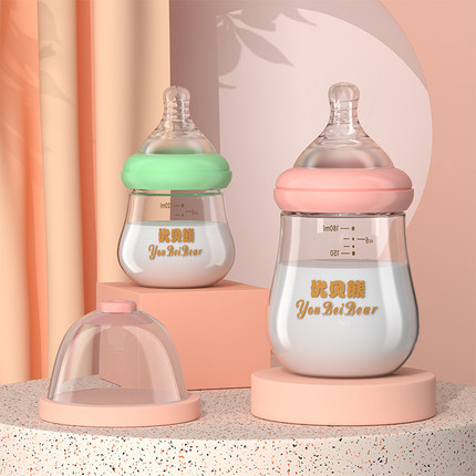 新生婴儿儿奶瓶玻璃防胀气宽口径宝宝喝水防呛初生专用0-3到6个月