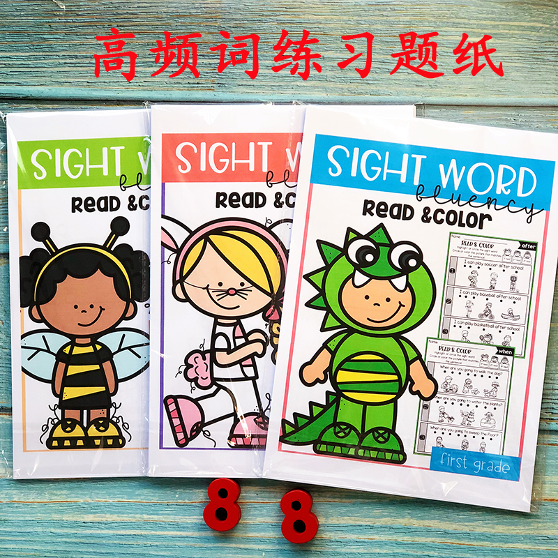 幼儿英语sightword启蒙短句阅读理解趣味涂色练习题纸入门训练纸