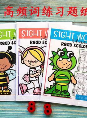 幼儿英语sightword启蒙短句阅读理解趣味涂色练习题纸 入门训练纸