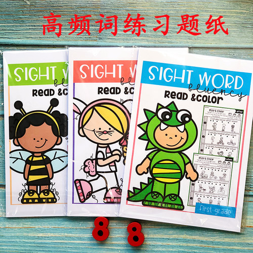 幼儿英语sightword启蒙短句阅读理解趣味涂色练习题纸 入门训练纸