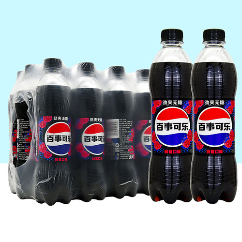 百事可乐汽水碳酸饮料包邮可乐