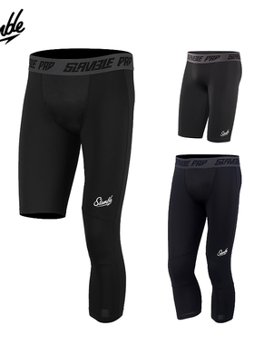 SLAMBLE篮球运动健身五分七分紧身裤男打底跑步训练高弹速干压缩