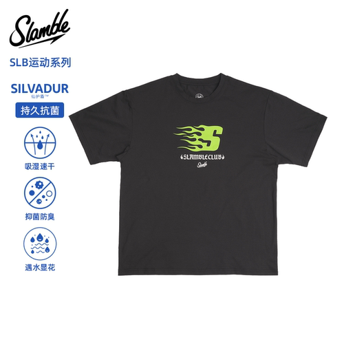 SLAMBLE运动短袖T恤速干男士【遇水显色】抗菌美式篮球透气投篮服