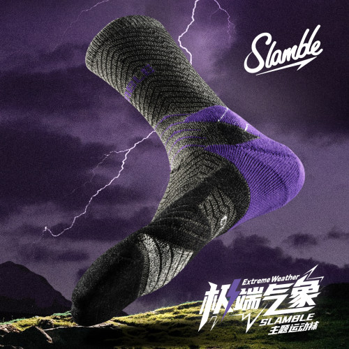 SLAMBLE 极端气象 运动长中筒袜全掌加厚毛巾底透气撞色篮球袜