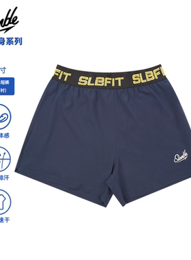 SLAMBLE男士健身运动三寸短裤薄款透气速干吸湿排汗训练跑步夏季