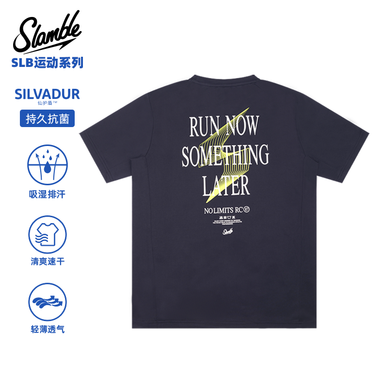 SLAMBLE男士跑步运动短袖T恤透气越野马拉松抗菌吸湿排汗速干衣,运动服/休闲服装,运动T恤,淘宝优惠券,粉丝福利购,淘宝优惠卷