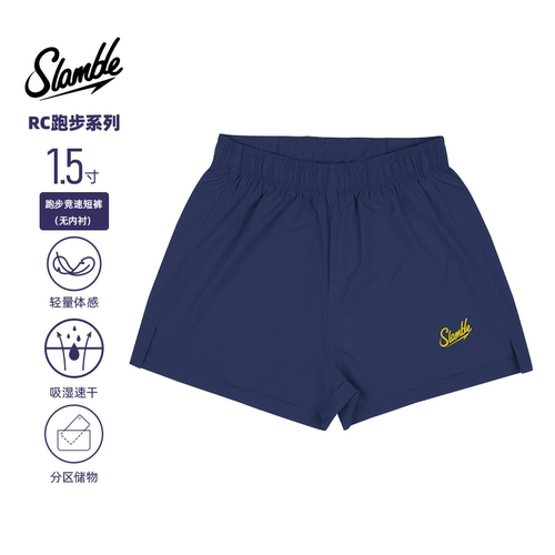 SLAMBLE 男子跑步轻量运动短裤速干松紧腰田径马拉松训练裤后口袋