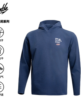 SLAMBLE男生连帽运动套头衫长袖打底T恤吸湿排汗健身训练