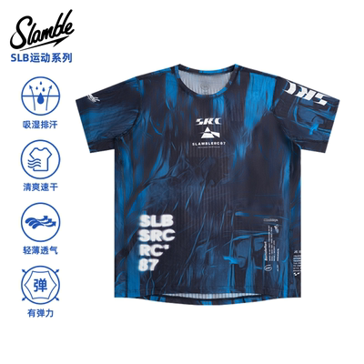 SLAMBLE男士休闲骑行服运动跑步短袖T恤满印速干透气透气轻薄上衣