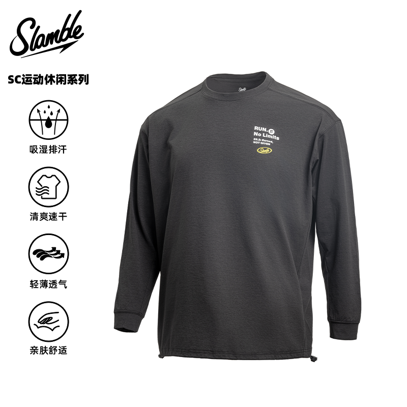 SLAMBLE男士运动长袖T恤篮球训练健身吸湿排汗打底衣