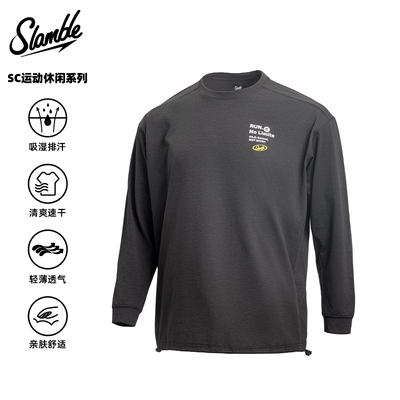 SLAMBLE男士运动长袖T恤篮球训练健身吸湿排汗打底衣
