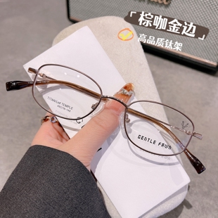 刘亦非同款超轻纯钛架银丝小框眼镜近视女可配高度数小脸眼睛镜架