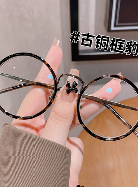 日本原宿圆形复古眼镜框女 TR90近视眼镜架潮玳瑁男黑色蓝光眼镜