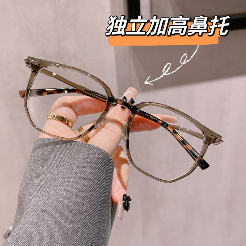 独立加高鼻托TR超轻近视眼镜男女