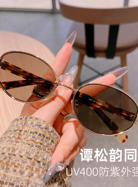 谭松韵同款老钱风墨镜女高级感