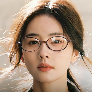白鹿同款 书呆子椭圆框超轻眼镜架可配度数防蓝光近视眼镜框女素颜