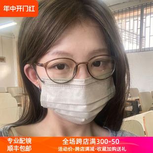 学生韩系近视眼镜框女小脸可配超轻防蓝光有度数小框镜架潮眼睛框