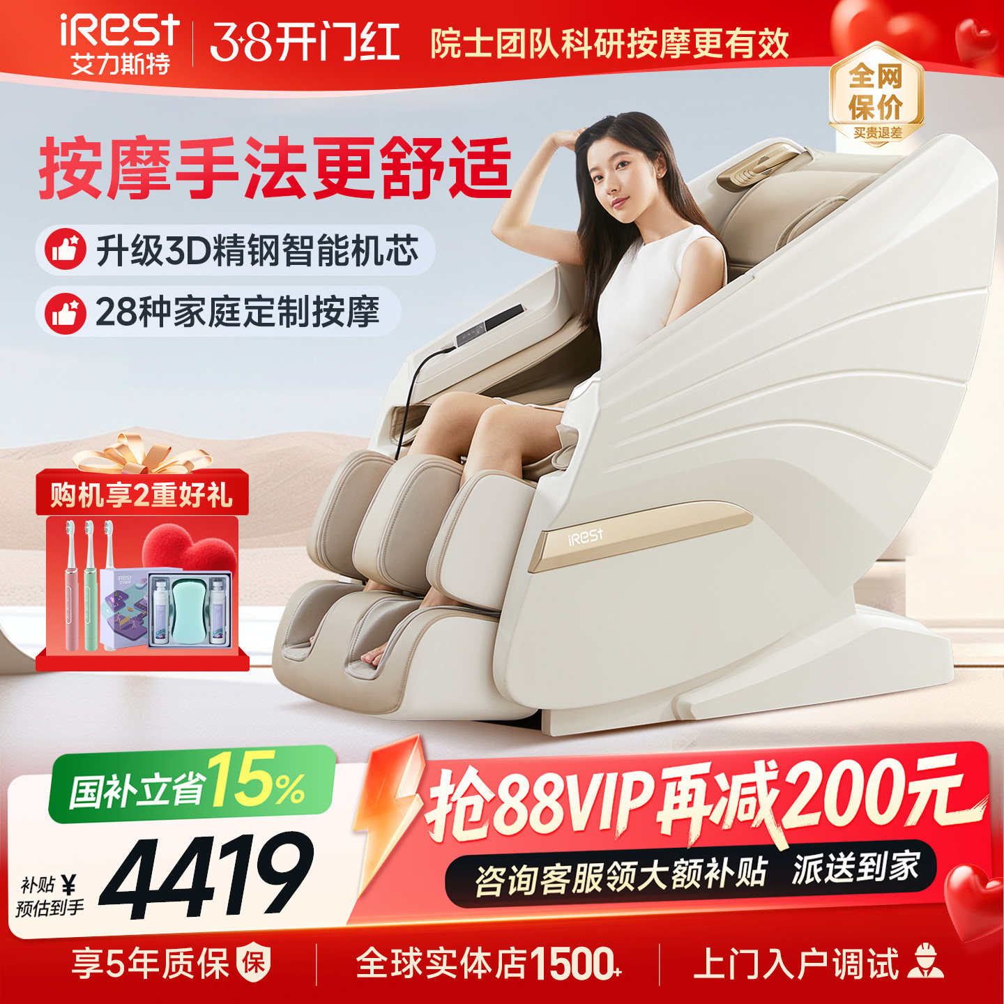 艾力斯特M1按摩沙发椅家用全身智能小型太空舱电动颈椎腰背揉捏椅