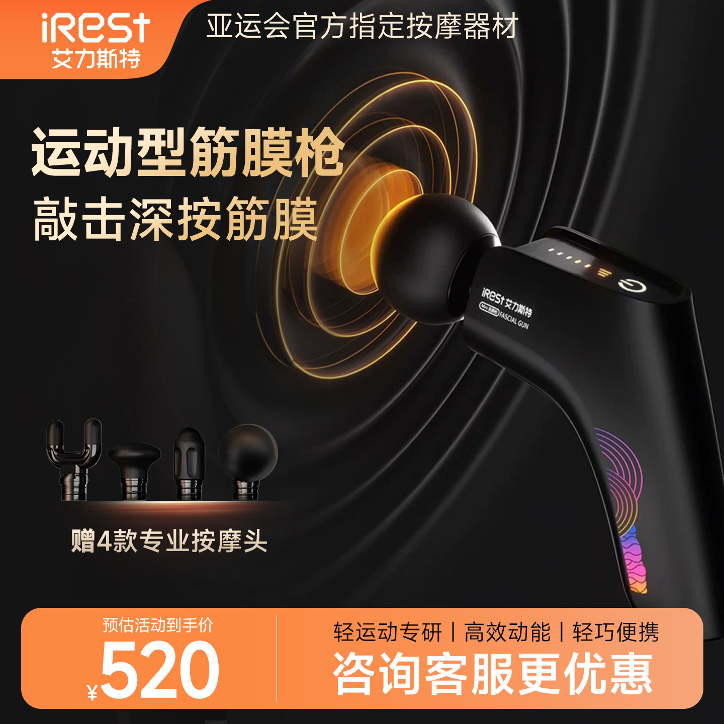 艾力斯特筋膜枪肌肉按摩器仪迷你专业级mini电动放松颈膜枪t01