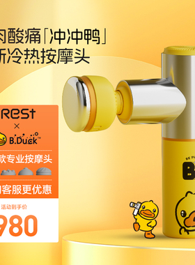 iRest/艾力斯特筋膜枪肌肉按摩器多功能迷你颈膜枪电动按摩枪t02