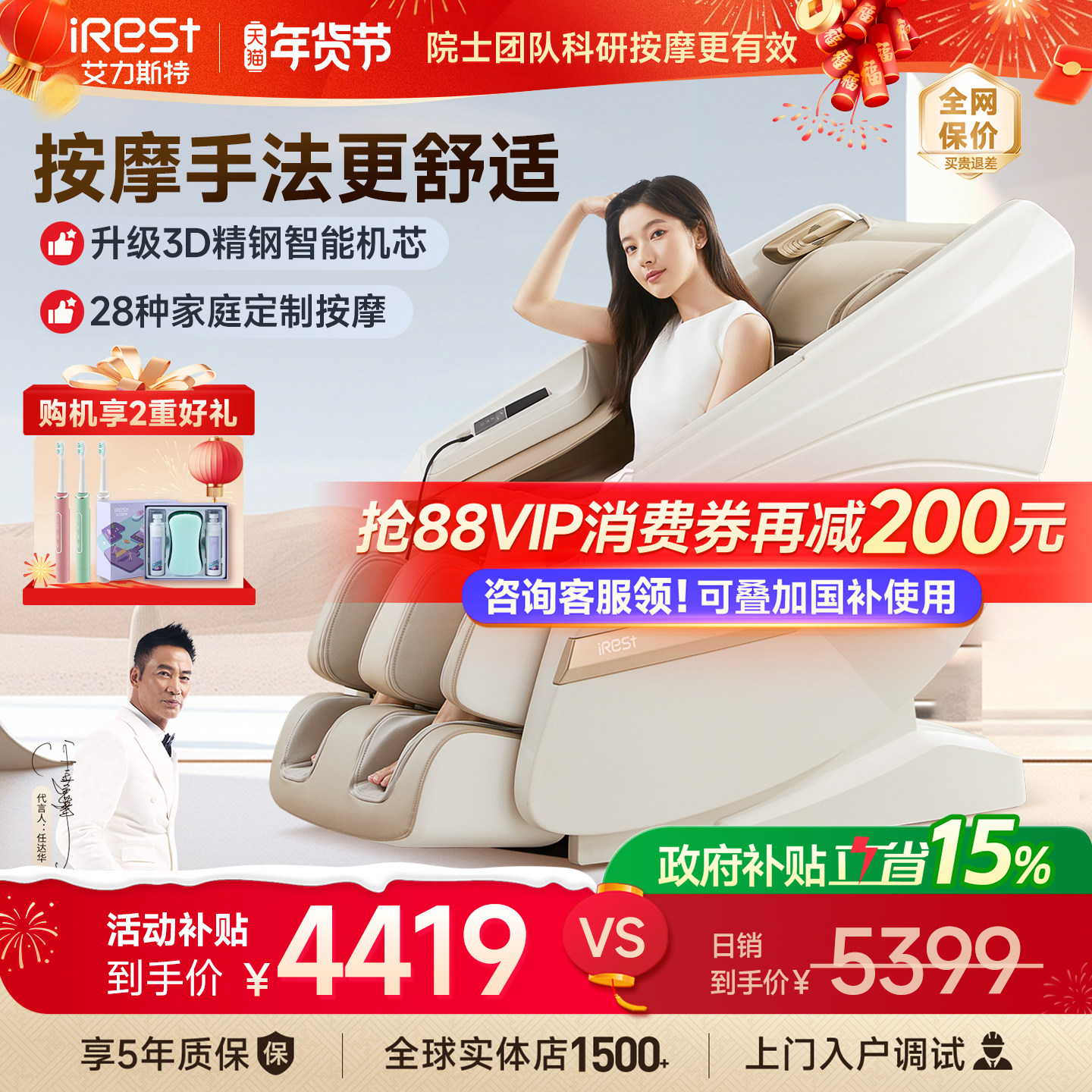 艾力斯特M1按摩沙发椅家用全身智能小型太空舱电动颈椎腰背揉捏椅,住宅家具,功能沙发,淘宝优惠券,粉丝福利购,淘宝优惠卷