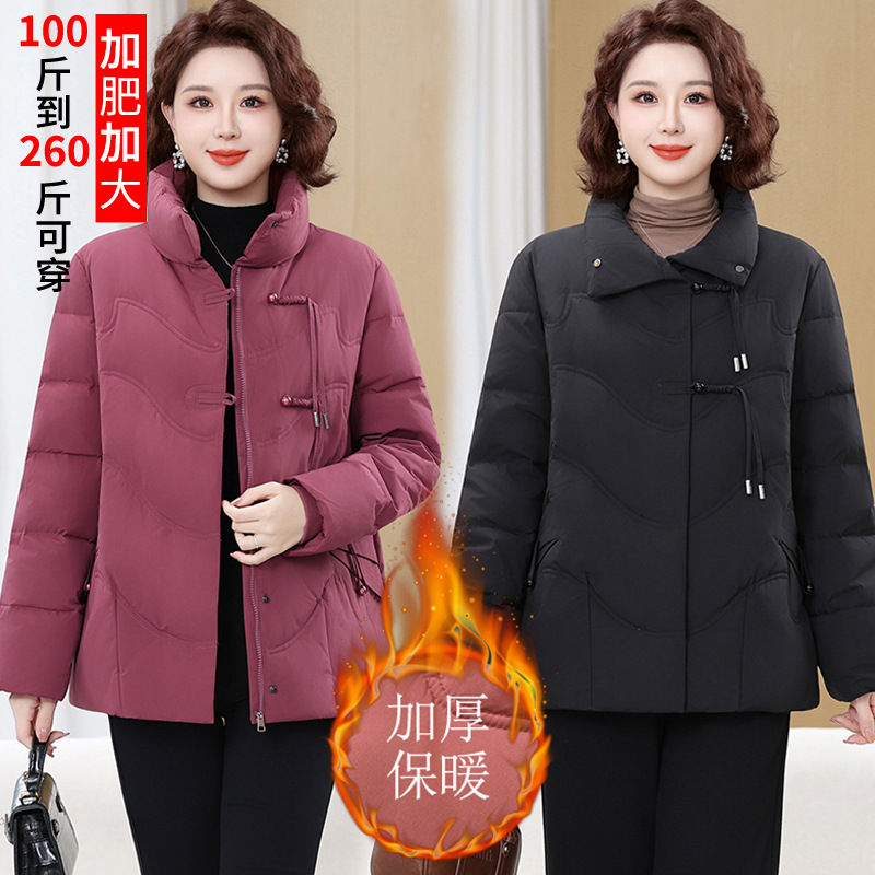 7XL超大码200斤胖妈妈羽绒服冬装2025新款加肥加大宽松白鸭绒外套
