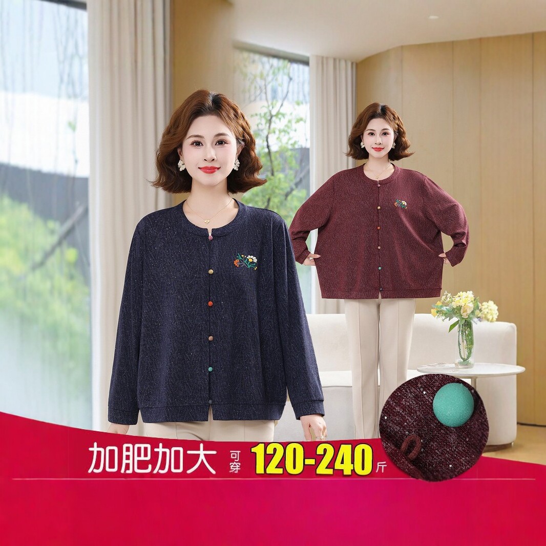 妈妈装秋季外搭开衫薄外套