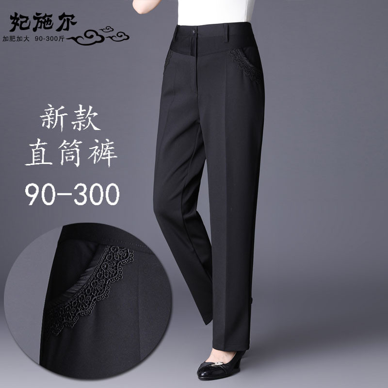 其他休闲高腰妈妈装长裤裤子