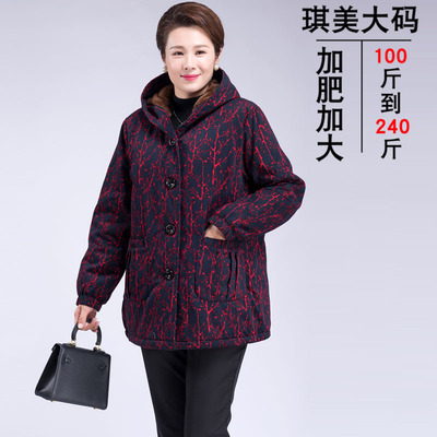 胖人冬季加绒超大码外套棉袄