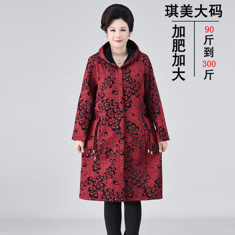 200斤特大码中长款外套时尚连帽
