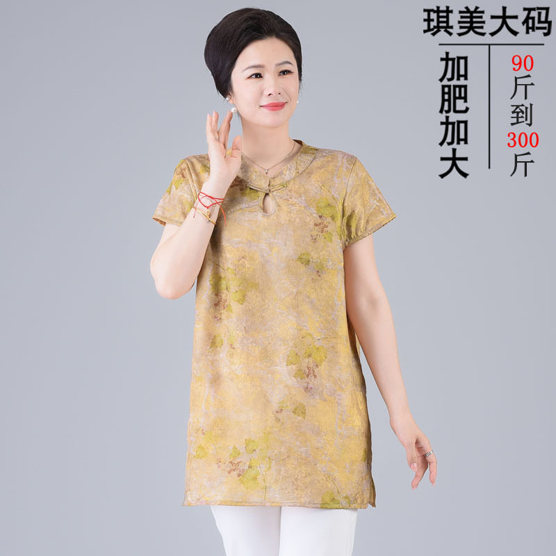 夏季新款短袖T恤胖妈妈加肥加大