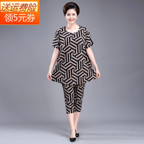 6xl加肥特胖太太妈妈夏季短袖T恤