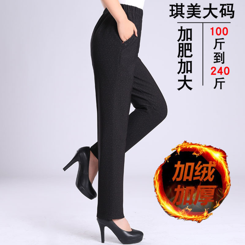 中老年加肥加大码女装松紧腰裤子200斤胖太太妈妈奶奶装加绒长裤