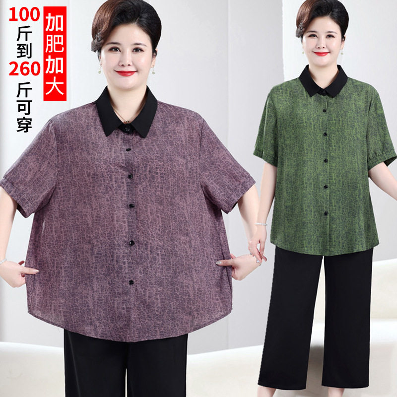特大码胖妈妈短袖套装2026夏