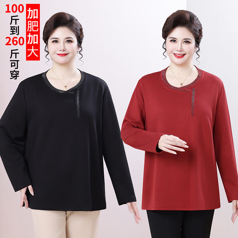 加肥加大中老年女打底衫200斤