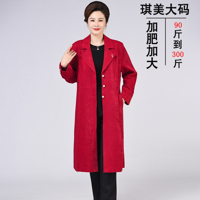 200斤中老年女装长款风衣