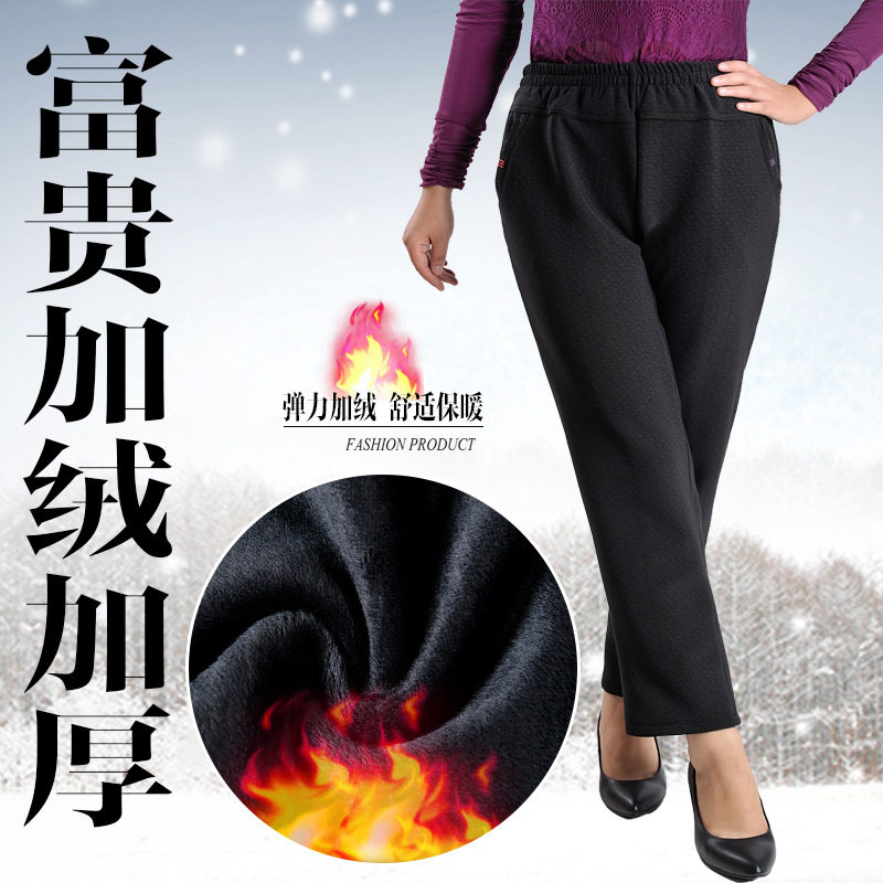 加肥加大码中老年保暖裤妈妈装