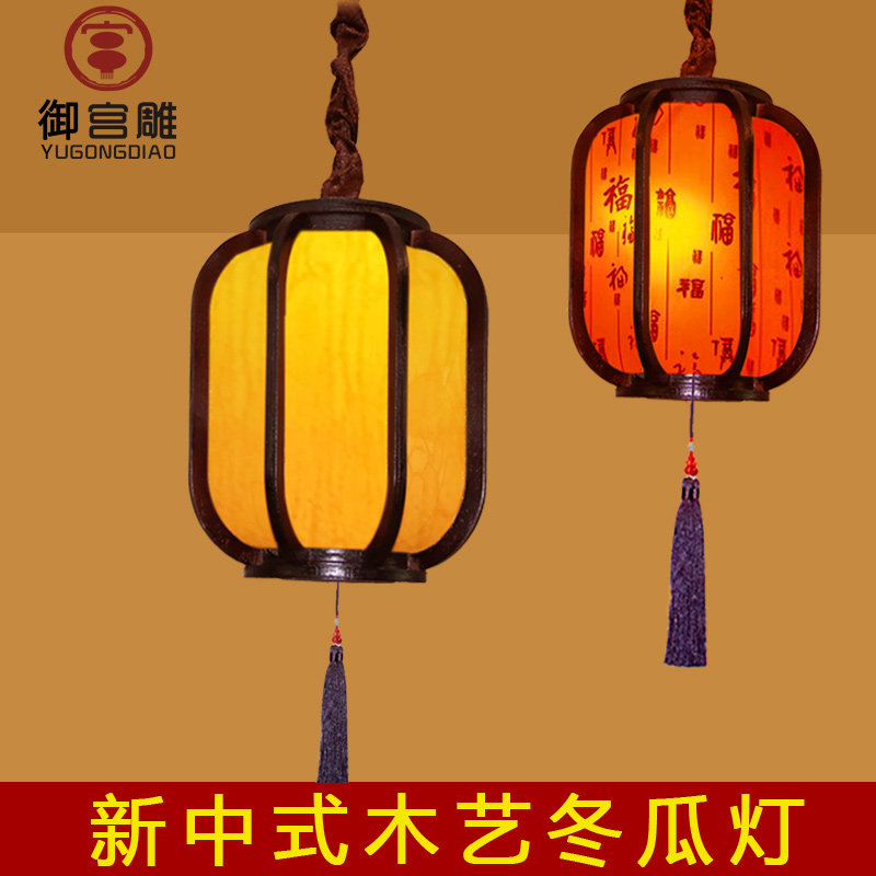 御宫雕发光木艺冬瓜形广告